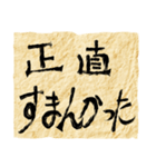 俺の呆れた決め台詞（個別スタンプ：15）