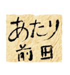 俺の呆れた決め台詞（個別スタンプ：16）