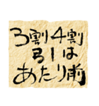 俺の呆れた決め台詞（個別スタンプ：17）