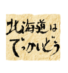 俺の呆れた決め台詞（個別スタンプ：18）
