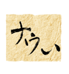 俺の呆れた決め台詞（個別スタンプ：19）