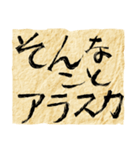 俺の呆れた決め台詞（個別スタンプ：20）