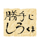 俺の呆れた決め台詞（個別スタンプ：21）