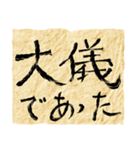俺の呆れた決め台詞（個別スタンプ：22）