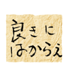 俺の呆れた決め台詞（個別スタンプ：23）