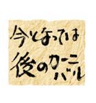 俺の呆れた決め台詞（個別スタンプ：24）