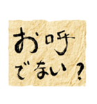 俺の呆れた決め台詞（個別スタンプ：25）