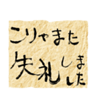 俺の呆れた決め台詞（個別スタンプ：26）