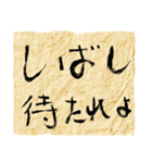 俺の呆れた決め台詞（個別スタンプ：27）