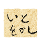 俺の呆れた決め台詞（個別スタンプ：29）