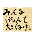 俺の呆れた決め台詞（個別スタンプ：31）