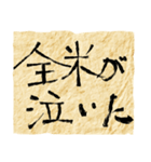 俺の呆れた決め台詞（個別スタンプ：32）