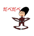 令和の地球園 2    by WATAKEN（個別スタンプ：2）