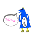 令和の地球園 2    by WATAKEN（個別スタンプ：3）
