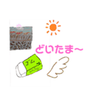 令和の地球園 2    by WATAKEN（個別スタンプ：7）
