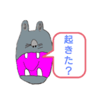 令和の地球園 2    by WATAKEN（個別スタンプ：12）