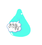 かわいい水のスタンプ（個別スタンプ：22）