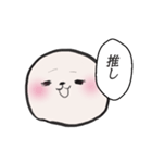 悦もち【頑張る】（個別スタンプ：2）