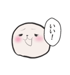 悦もち【頑張る】（個別スタンプ：10）