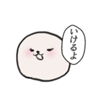 悦もち【頑張る】（個別スタンプ：11）