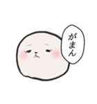 悦もち【頑張る】（個別スタンプ：14）
