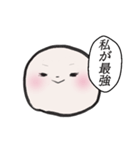 悦もち【頑張る】（個別スタンプ：16）
