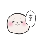 悦もち【頑張る】（個別スタンプ：17）