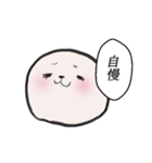 悦もち【頑張る】（個別スタンプ：18）