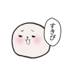 悦もち【頑張る】（個別スタンプ：19）