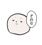 悦もち【頑張る】（個別スタンプ：20）