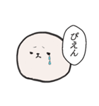 悦もち【頑張る】（個別スタンプ：21）