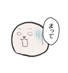 悦もち【頑張る】（個別スタンプ：23）