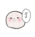悦もち【頑張る】（個別スタンプ：28）