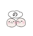 悦もち【頑張る】（個別スタンプ：36）