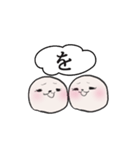 悦もち【頑張る】（個別スタンプ：38）