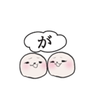 悦もち【頑張る】（個別スタンプ：39）
