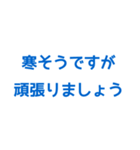 公共で便利なすぐに送れるスタンプ (2)（個別スタンプ：2）