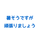 公共で便利なすぐに送れるスタンプ (2)（個別スタンプ：3）