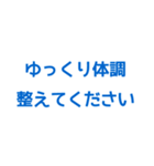 公共で便利なすぐに送れるスタンプ (2)（個別スタンプ：4）