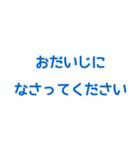 公共で便利なすぐに送れるスタンプ (2)（個別スタンプ：5）