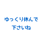 公共で便利なすぐに送れるスタンプ (2)（個別スタンプ：6）