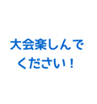 公共で便利なすぐに送れるスタンプ (2)（個別スタンプ：8）