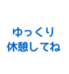 公共で便利なすぐに送れるスタンプ (2)（個別スタンプ：9）