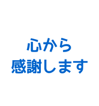 公共で便利なすぐに送れるスタンプ (2)（個別スタンプ：10）