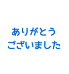 公共で便利なすぐに送れるスタンプ (2)（個別スタンプ：11）