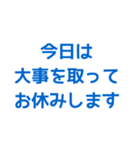 公共で便利なすぐに送れるスタンプ (2)（個別スタンプ：12）