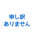 公共で便利なすぐに送れるスタンプ (2)（個別スタンプ：13）