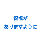 公共で便利なすぐに送れるスタンプ (2)（個別スタンプ：14）