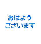 公共で便利なすぐに送れるスタンプ (2)（個別スタンプ：16）