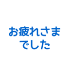 公共で便利なすぐに送れるスタンプ (2)（個別スタンプ：17）